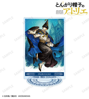 6巻表紙イラスト アクリルスタンド