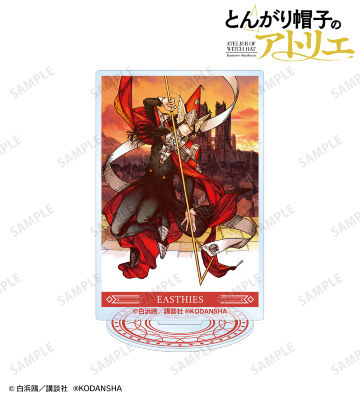 9巻表紙イラスト アクリルスタンド