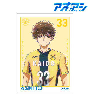 青井 葦人 Ani-Art A3マット加工ポスター