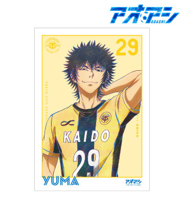 本木 遊馬 Ani-Art A3マット加工ポスター