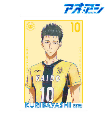 栗林 晴久 Ani-Art A3マット加工ポスター