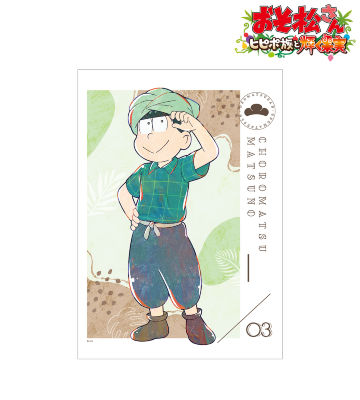 チョロ松 Ani-Art 第4弾 A3マット加工ポスター