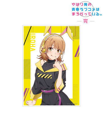 描き下ろしイラスト 一色いろは ゲーミングファッションver. A3マット加工ポスター