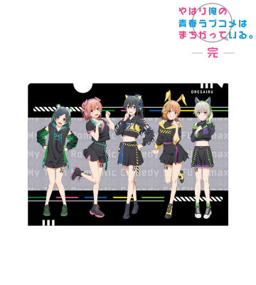描き下ろしイラスト 集合 ゲーミングファッションver. クリアファイル