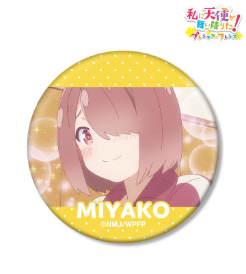 星野みやこ 場面写BIG缶バッジ
