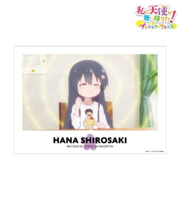 白咲 花 場面写A3マット加工ポスター