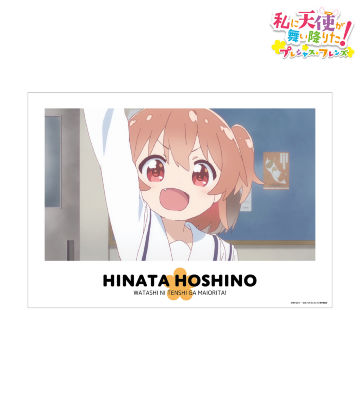 星野ひなた 場面写A3マット加工ポスター