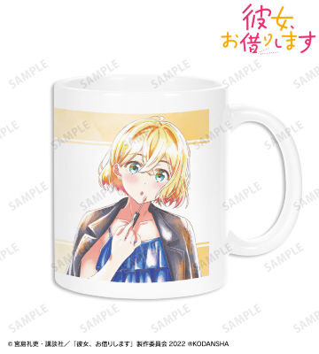 七海麻美 Ani-Art aqua label マグカップ