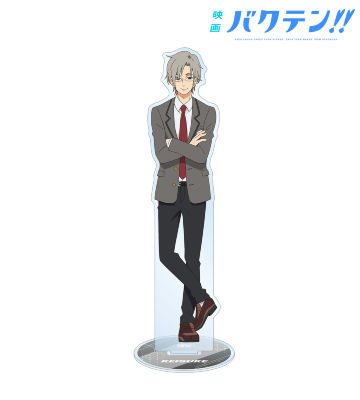 築館敬助 BIGアクリルスタンド