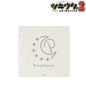 Procellarum 吸水コースター
