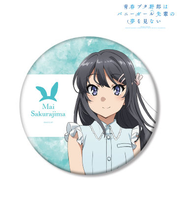 青春ブタ野郎はバニーガール先輩の夢を見ない『桜島麻衣』Part.3 デッキケース Amazon | ブシロードデッキホルダーコレクションV2 Vol.732 青春