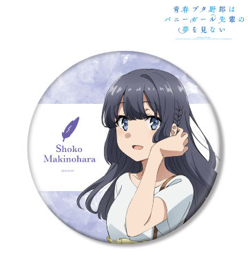 青春ブタ野郎はバニーガール先輩の夢を見ない/キャラファイングラフ/牧之原翔子 Amazon.co.jp: 青春ブタ野郎はバニーガール先輩の夢を見ない