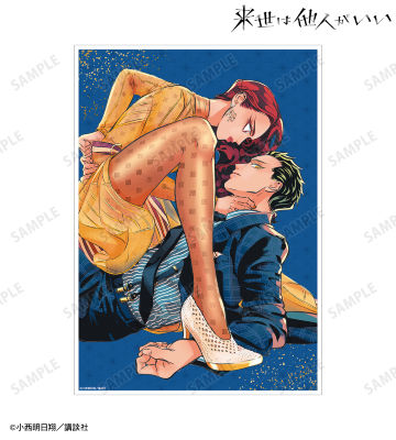 6巻表紙イラスト A3マット加工ポスター