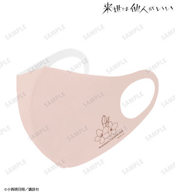染井吉乃 抗菌ファッションマスク