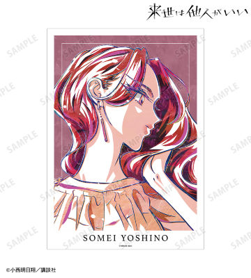 染井吉乃 Ani-Art A3マット加工ポスター ver.B