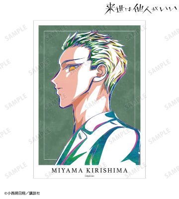 最安値⭐︎ 来世は他人がいい キャラファイングラフ 翔真 ドールver. 一般予約】来世は他人がいい 背景つきアクリルドール ドールver