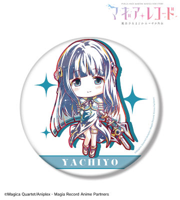 七海やちよ デフォルメAni-Art BIG缶バッジ
