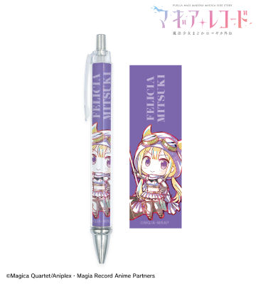 深月フェリシア デフォルメAni-Art ボールペン