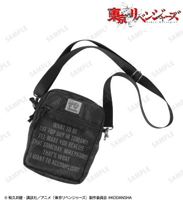 花垣 武道＆佐野 万次郎 ちびキャラ ミニメッシュショルダーバッグ