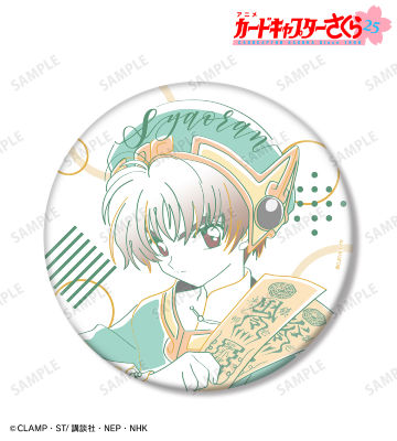 小狼 lette-graph BIG缶バッジ