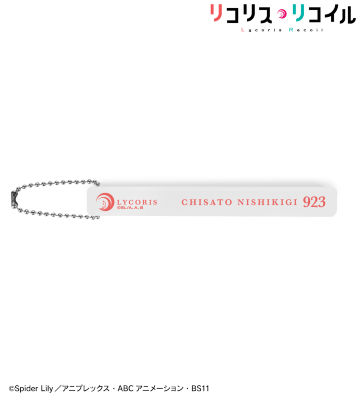 錦木千束 アクリルホテルキーホルダー