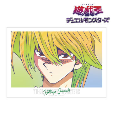 城之内克也 Ani-Art clear label A3マット加工ポスター