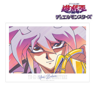 闇バクラ Ani-Art clear label A3マット加工ポスター