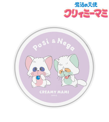 ネガ＆ポジ サークル型Qi対応充電器