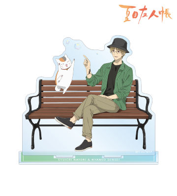 描き下ろしイラスト 名取周一＆ニャンコ先生 シャボン玉ver. BIGアクリルスタンド