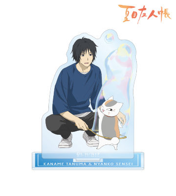 描き下ろしイラスト 田沼要＆ニャンコ先生 シャボン玉ver. BIGアクリルスタンド