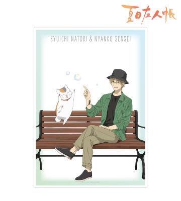 夏目友人帳 アニメイトフェア シャボン玉 缶バッジ 的場静司 Amazon | 夏目友人帳 的場静司 ニャンコ先生 シャボン玉ver. BIG