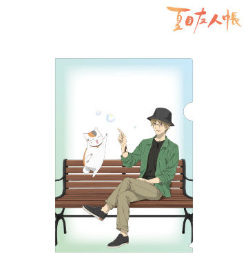 描き下ろしイラスト 名取周一&ニャンコ先生 シャボン玉ver. クリアファイル