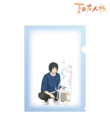 描き下ろしイラスト 田沼要&ニャンコ先生 シャボン玉ver. クリアファイル
