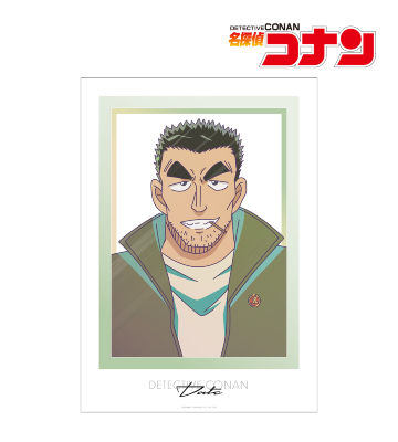 伊達航 Ani-Art clear label A3マット加工ポスター