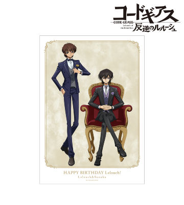 描き下ろしイラスト ルルーシュ＆スザク A3マット加工ポスター ＜ルルーシュ バースデー2022ver.＞