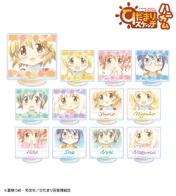 トレーディング Ani-Art aqua label アクリルスタンド