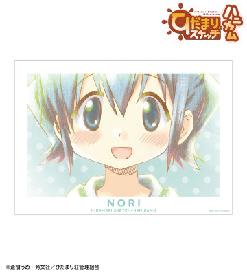 乃莉 Ani-Art aqua label A3マット加工ポスター