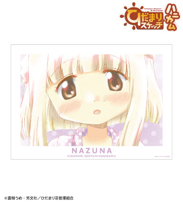 【非売品】ひだまりスケッチ ハニカム ゆの 蒼樹うめ 描き下ろし B2 ポスター 640.jpg?1496033215