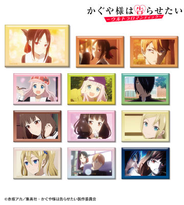 トレーディング場面写スクエア缶バッジ
