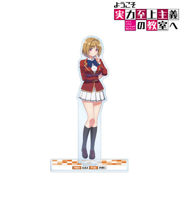 櫛󠄁田桔梗 BIGアクリルスタンド