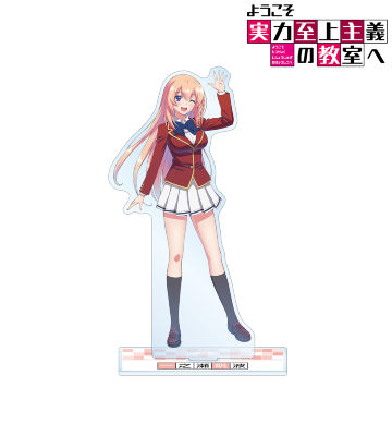 TVアニメ「ようこそ実力至上主義の教室へ」のコラボ商品一覧
