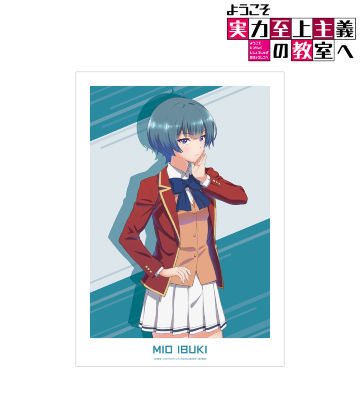 伊吹澪 A3マット加工ポスター