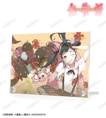 八九寺真宵 特装版16巻表紙イラスト ダブルアクリルパネル