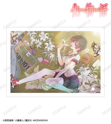 神原駿河 特装版4巻表紙イラスト A3マット加工ポスター