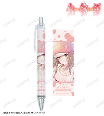 千石撫子 ボールペン