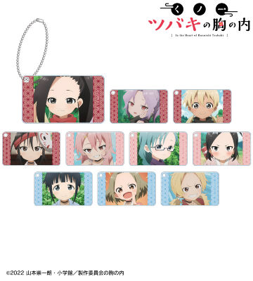 トレーディング場面写スクエアアクリルキーホルダー