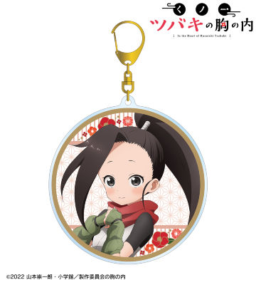 ツバキ BIGアクリルキーホルダー