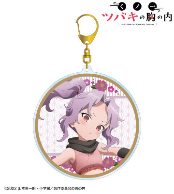 サザンカ BIGアクリルキーホルダー