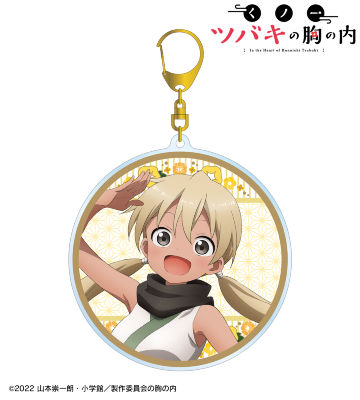 アサガオ BIGアクリルキーホルダー