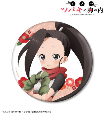 ツバキ BIG缶バッジ